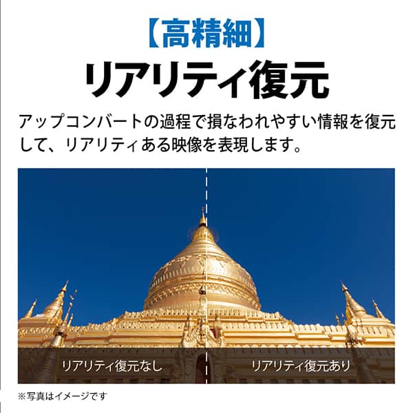 液晶テレビ 75型 4Kチューナー内蔵 シャープ アクオス SHARP AQUOS テレビ本体 メーカー保証・初期不良対応 4T-C75EL1 BS・CS_3