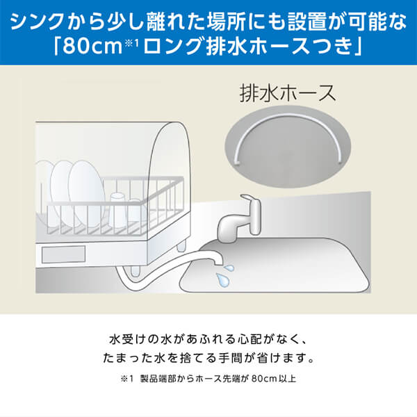 食器乾燥機 象印 縦型 スリム コンパクト EY-KB50-HA グレー 5人分 ロング排水ホース付 まな板乾燥 省スペース_3