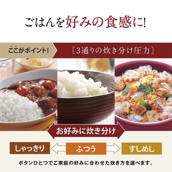 NW-YA10-BA 象印 ブラック 極め炊き [圧力IH炊飯器 (5.5合炊き)]_3