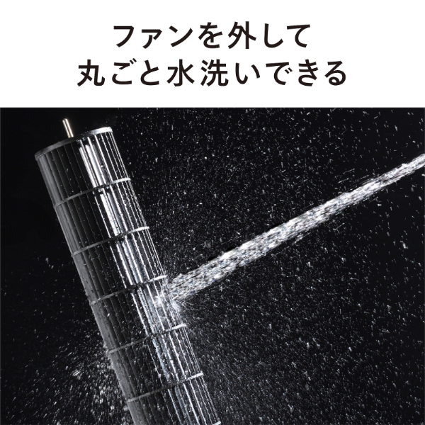 扇風機 タワー型 タワーファン スリム タイマー ツインバード お手入れ簡単 TWINBIRD EF-D914B ブラック_3