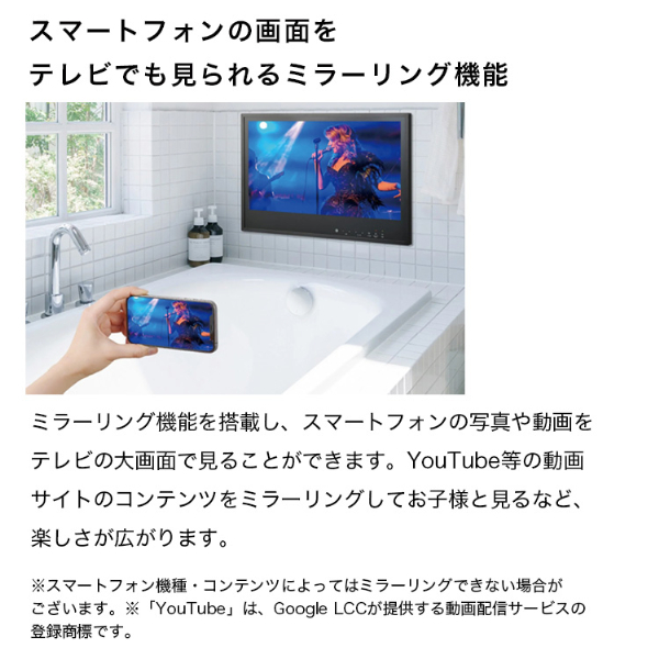 VB-BB241W TWINBIRD ホワイト [24V型浴室テレビ(地上・BS・110度CS対応)]_3