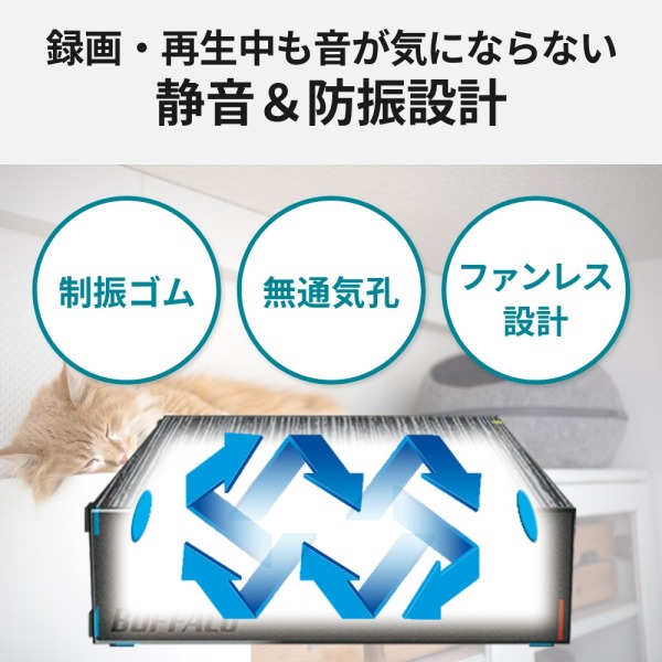 BUFFALO HD-LE4U3-BB ブラック [外付けハードディスク (パソコン&テレビ録画用/4TB/USB 3.2)] メーカー直送_3