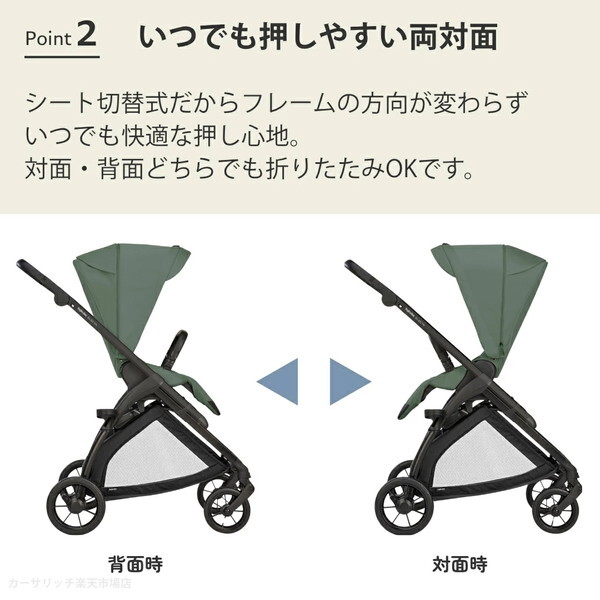 イングリッシーナ エレクタ ソーホーブラック 156475 Inglesina [ベビーカー (新生児〜48カ月まで)] 【保証期間：2年】_4