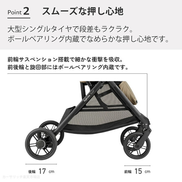 イングリッシーナ クイッド3 ギャラクシーグレー 156468 Inglesina [ベビーカー (新生児〜48カ月まで)] 【保証期間：2年】_3