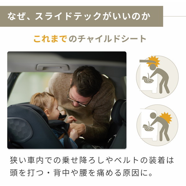 マキシコシ ペブル360 プロ2 ツイリックトリュフ QNY8052470111 [チャイルドシート (生後0ヶ月〜18ヶ月頃まで)] 【保証期間：2年】_4