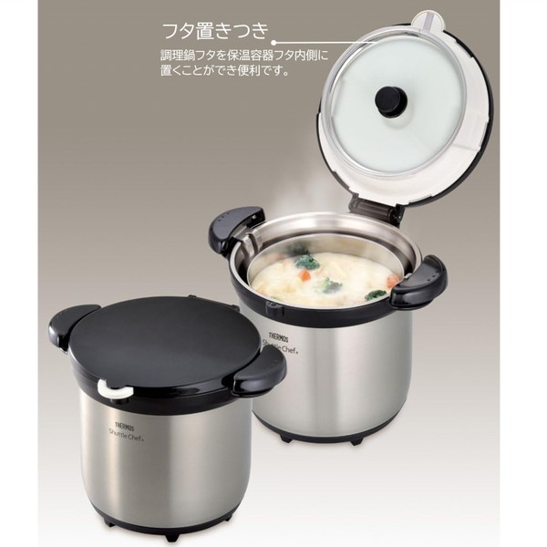 真空保温調理器 サーモス シャトルシェフ KBG-4500-CS ステンレス IH