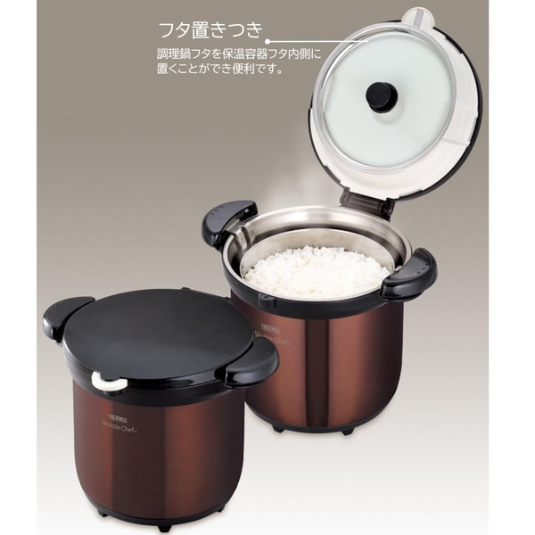 真空保温調理器 サーモス シャトルシェフ KBG-4500-CBW ブラウン IH