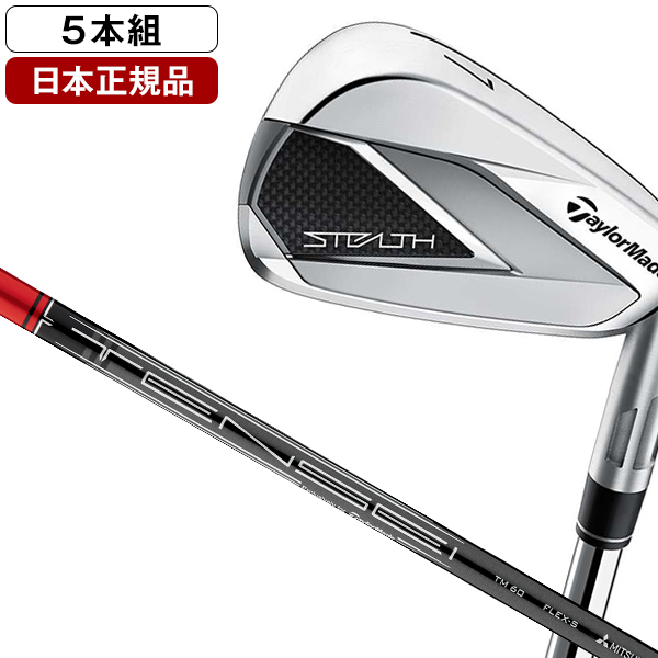 TaylorMade STEALTH IRON アイアン5本セット(#6-PW) TaylorMade STEALTH IRON アイアン5本セット(#6-PW)
