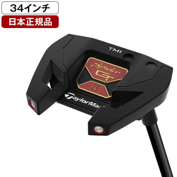 日本正規品] TaylorMade スパイダー GT パター 2022年 SuperStroke