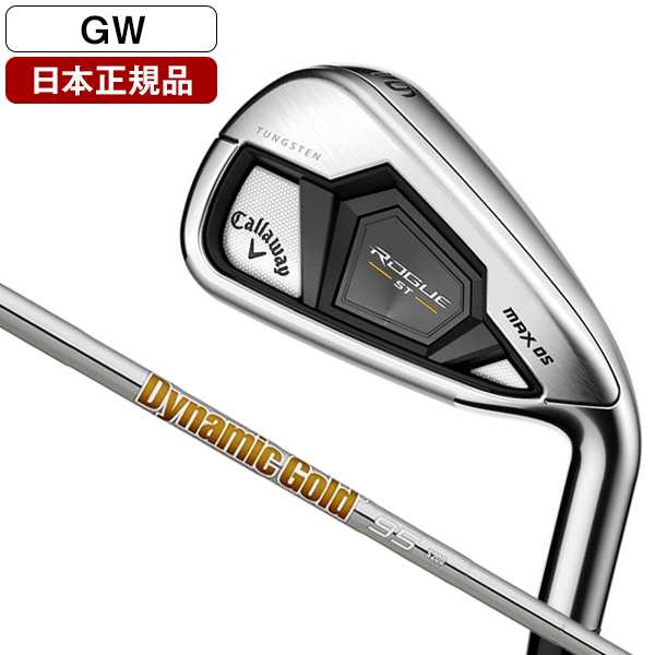 アイアン 単品 キャロウェイ Callaway ROGUE ST MAX OS 2022年 Dynamic Gold 95  (S200)スチールシャフト GW｜au PAY マーケット