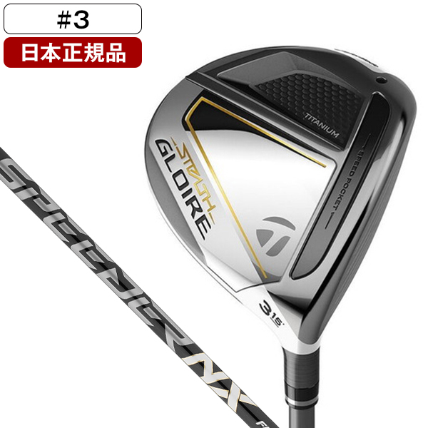 TaylorMade - テーラーメイド グローレF フェアウェイウッド 3 R Amazon.co.jp: TAYLOR MADE(テーラーメイド) グローレF