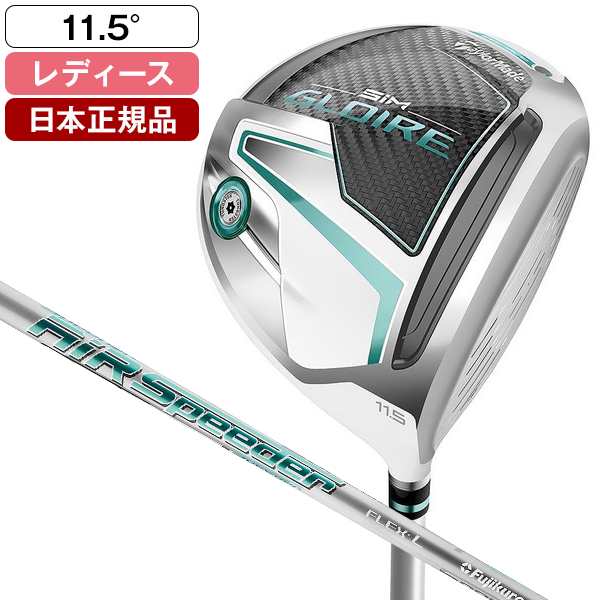 日本正規品] TaylorMade SIM GLOIRE ウィメンズ ドライバー 2021年