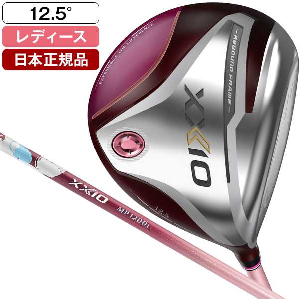 最安の中古 ゼクシオ XXIO ゴルフ ゴルフクラブ ドライバー レディース