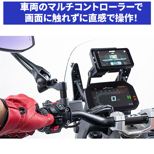 TANAX SRS-015P スマートライドモニター AIO-5 Play BMW用の通販はau