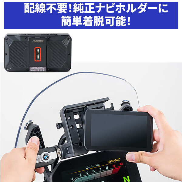 TANAX SRS-015P スマートライドモニター AIO-5 Play BMW用の通販はau