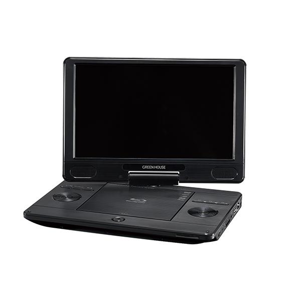 GREEN HOUSE GH-PBD11B-BK ブラック [11.6型 ポータブルブルーレイプレーヤー]_1
