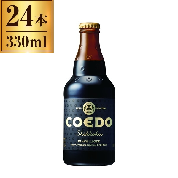 COEDO 漆黒 -Shikkoku- 瓶 333ml ×24の通販は