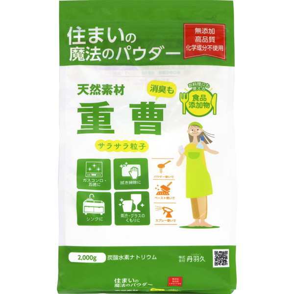 丹羽久 丹羽久 住まいの魔法のパウダー 重曹 2kg