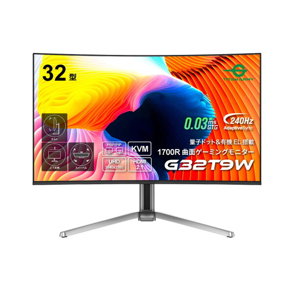 EHOMEWEI LQG-156PW WQHD 144Hz タッチペン対応モニタ EHOMEWEI