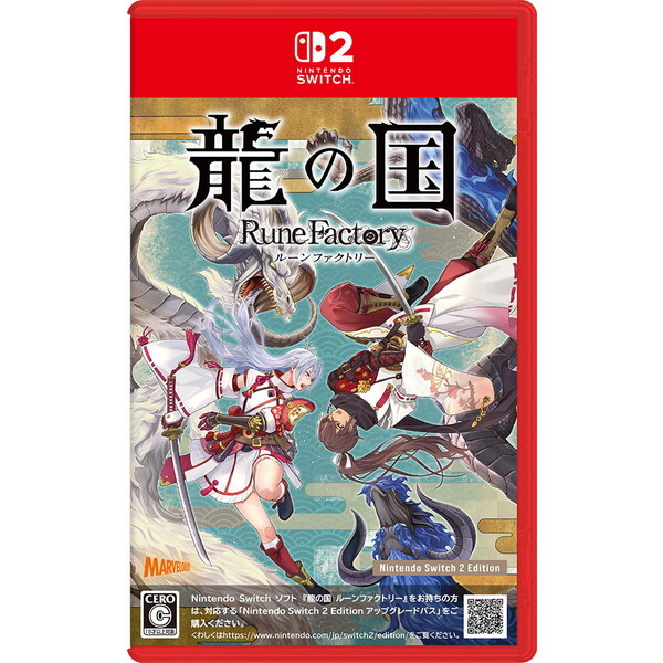 マーベラス 龍の国 ルーンファクトリー Nintendo Switch 2 Edition [ゲームソフト]