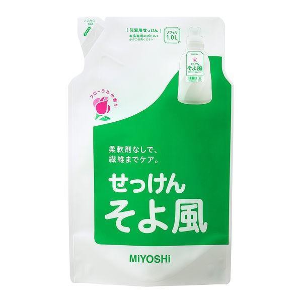 ミヨシ石鹸 液体せっけんそよ風 ST詰替1000ml