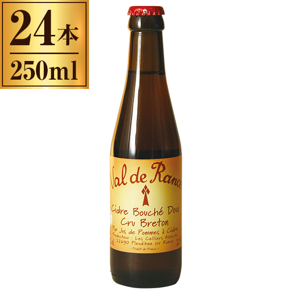 シードル ヴァル・ド・ランス クリュ・ブルトン甘口 250ml ×24の通販は