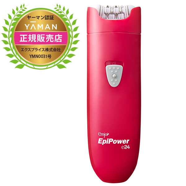 YA-MAN SH-19R Emjoi エピパワー e24 [脱毛器]の通販は 6,134円