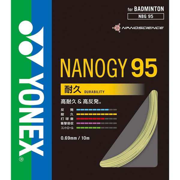 YONEX ヨネックス バドミントン用 ガット ナノジー95 コスミック 