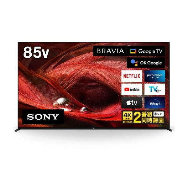 テレビ 85型 4K対応 ソニー ブラビア 85インチ 本体 SONY XRJ-85X95J BRAVIA 地上・BS・CSデジタルの通販は