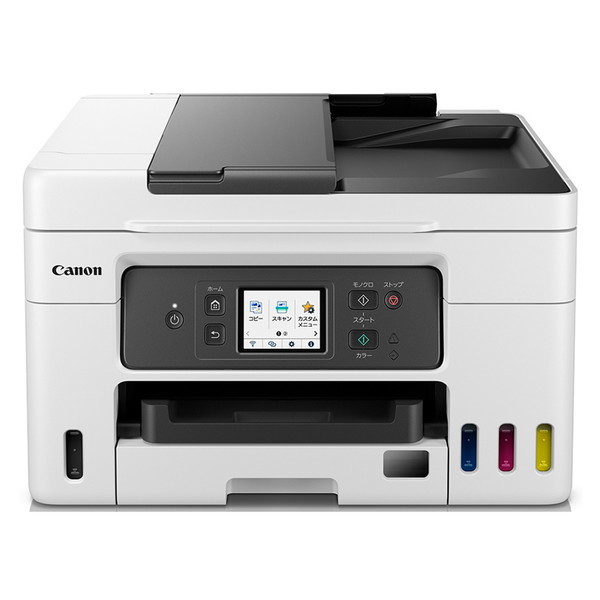 キヤノン カラーレーザー複合機 MF656Cdw Satera Canon カラー液晶