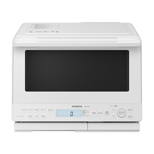 日立 Healthy Chef 過熱水蒸気オーブンレンジ