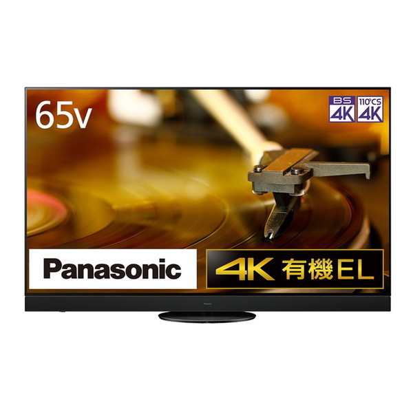 液晶テレビ 65型 65インチ ビエラ パナソニック 4K対応 テレビ本体 PANASONIC 有機EL TH-65LZ2000  地上・BS・CSデジタルの通販はau PAY マーケット - XPRICE au PAY マーケット店 | au PAY マーケット－通販サイト