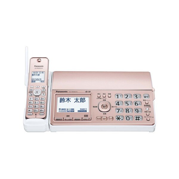 PANASONIC KX-PD550DW-N ピンクゴールド [デジタルコードレス普通紙ファクス (子機2台付き)]