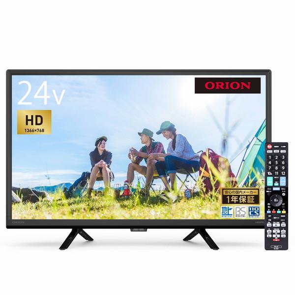 ORION OL24CD500C BASIC ROOM [24V型 地上・BS・110度CSデジタル ハイビジョン 液晶テレビ]