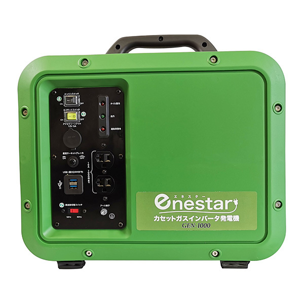 TM GEN-1000 [カセットガスインバータ発電機 50/60Hz切替式] アウトレット エクプラ特割の通販は 49,800円