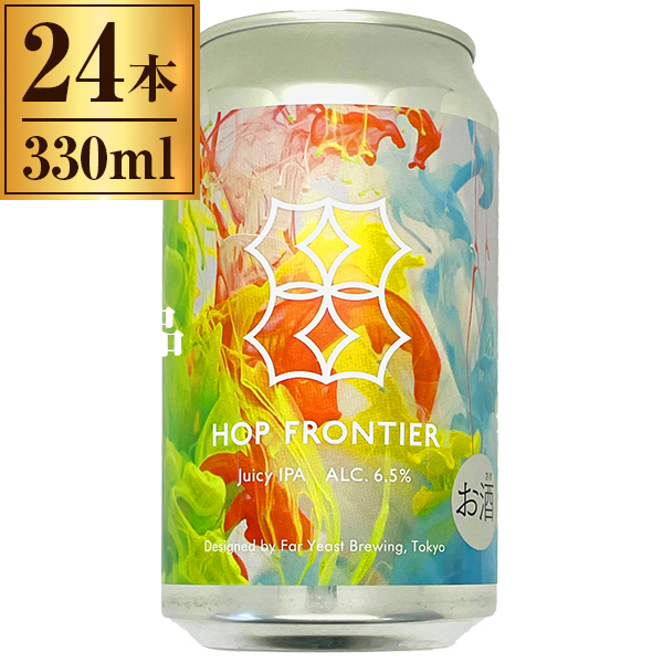 ファーイーストブルーイング Far Yeast Brewing HOP・F Juicy IPA 缶 350ml ×24