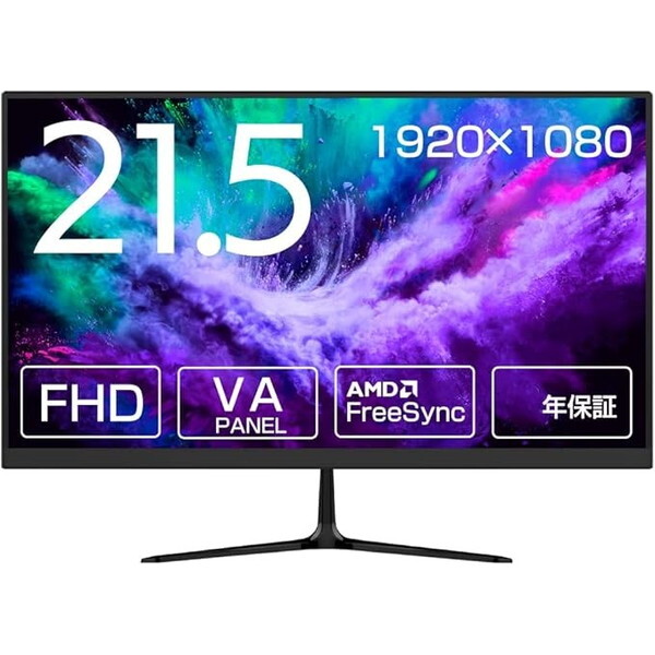 Wis AI-M215D [21.5型 FHD 液晶ディスプレイ] メーカー直送