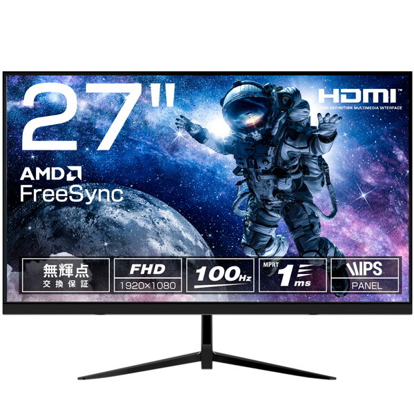 Wis AS-IP27F100H [27型 FHD ゲーミングモニター] メーカー直送
