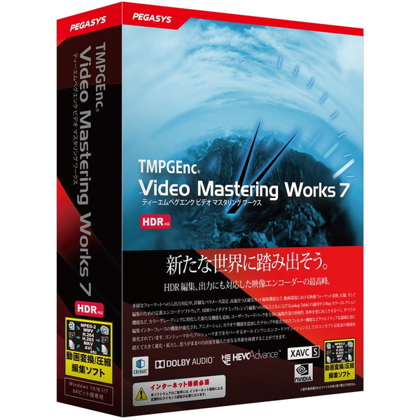 PEGASYS TMPGEnc Video Mastering Works 7 [動画変換/編集ソフト (Win)] メーカー直送の通販は