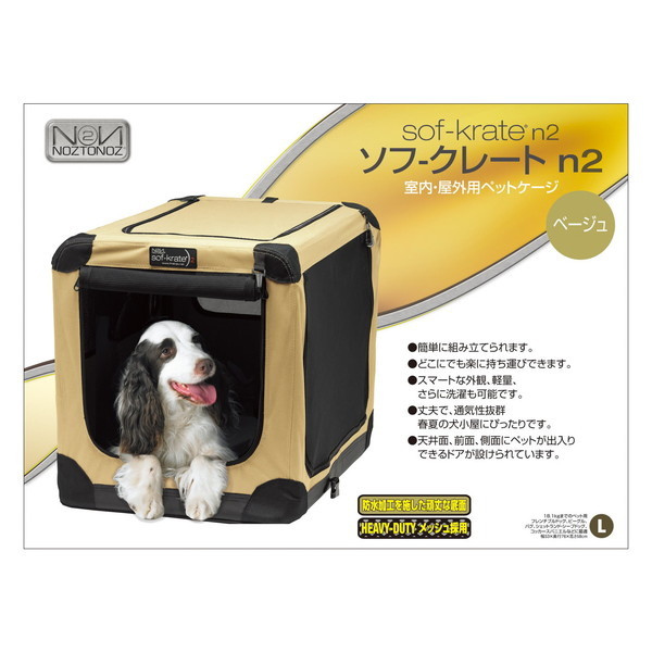 Roomnhome EASY ペットカート フォールディング ワイド ペットキャリー 