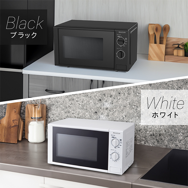 電子レンジ 17L ターンテーブル 西日本専用 一人暮らし 1人暮らし