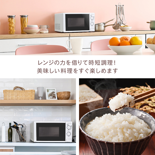 電子レンジ 本体 17L ターンテーブル 西日本 小型 解凍 ホワイト