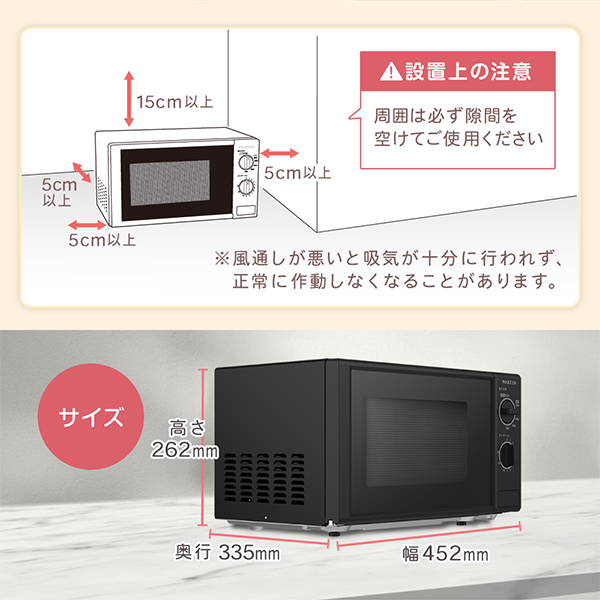 電子レンジ 17L ターンテーブル 西日本専用 一人暮らし 1人暮らし