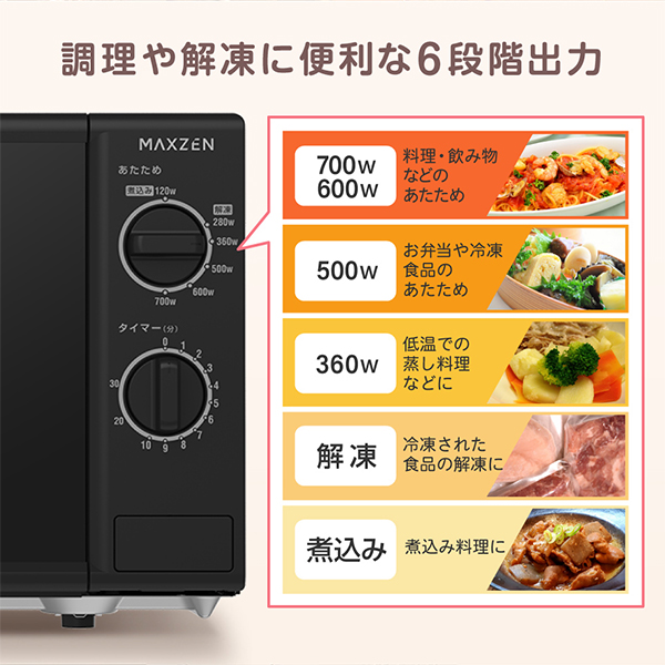 電子レンジ 17L ターンテーブル 西日本専用 一人暮らし 1人暮らし 電子レンジ 17L ターンテーブル 西日本専用 一人暮らし 1人暮らし