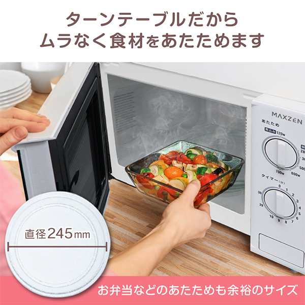 電子レンジ 17L ターンテーブル 西日本専用 一人暮らし 1人暮らし
