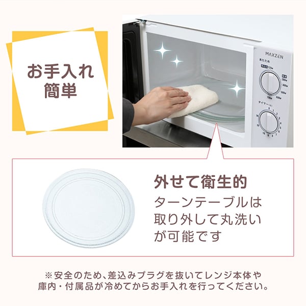 電子レンジ 17L ターンテーブル 西日本専用 一人暮らし 1人暮らし