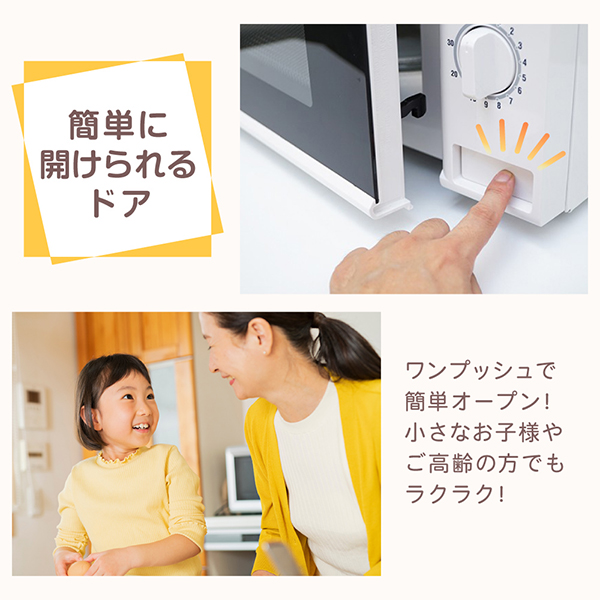 電子レンジ 17L ターンテーブル 西日本専用 一人暮らし 1人暮らし 