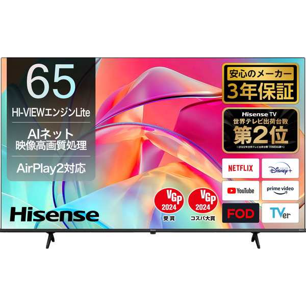 液晶テレビ 65型 Hisense ハイセンス 65E6K 65V型 65インチ 地上・BS・CSデジタル 4K