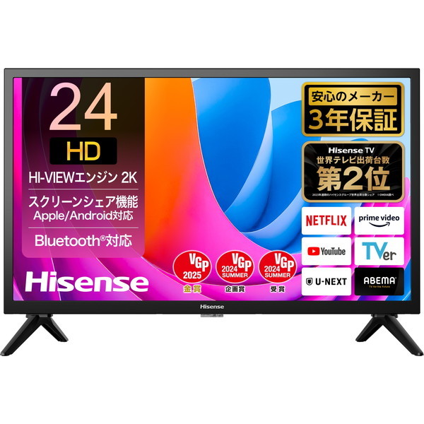 4/13ポイントUP】液晶テレビ 24型 24インチ ハイセンス Hisense