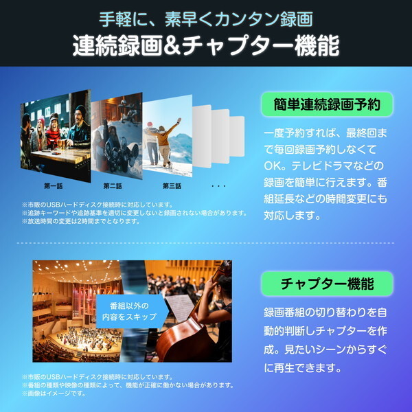 Hisense 75E6N [75V型 地上・BS・110度CSデジタル 4K内蔵 液晶テレビ]_16